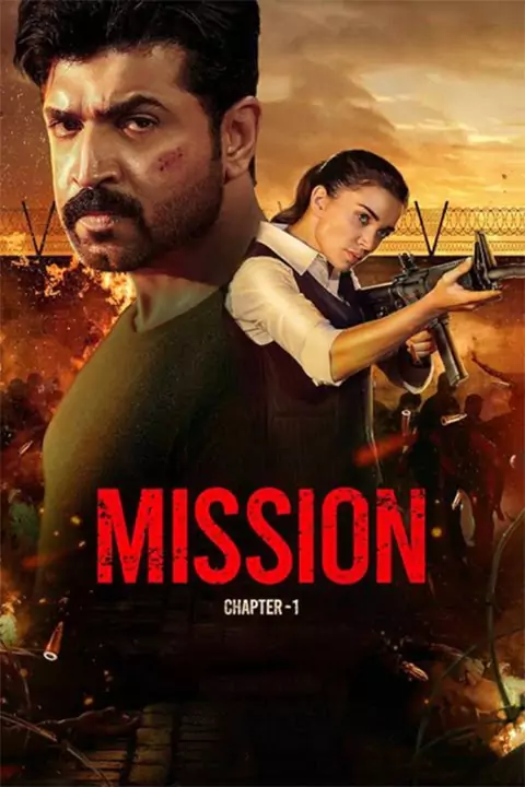 Mission Chapter 1 (2024)