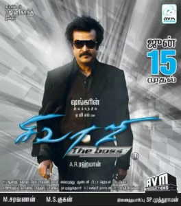 Sivaji: The Boss (2007)