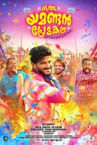 Oru Yamandan Premakadha (2018)